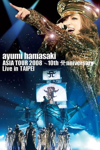 ayumi hamasaki Asia Tour 2008 A ~ 10th Anniversary ~ Live in Taipei (2009) poster