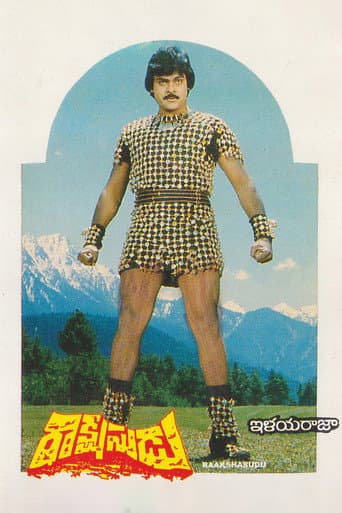 Rakshasudu (1986) poster