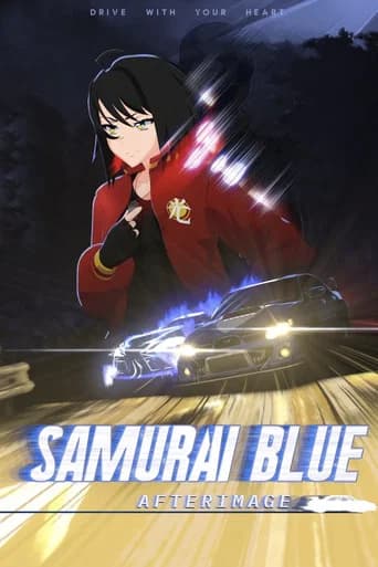 Samurai Blue: Afterimage (2024) poster