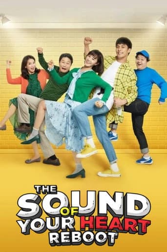 The Sound of Your Heart: Reboot (2018) poster