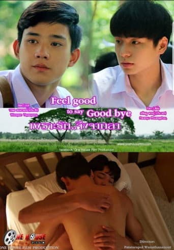 Feel Good To Say Goodbye (2015) poster