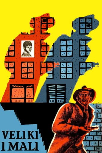 Big and Small (1956) poster