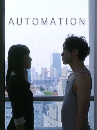 Automation (2018) poster