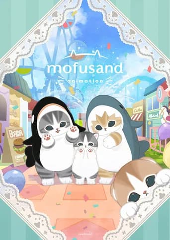 mofusand the animation (2025) poster
