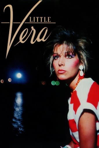 Little Vera (1988) poster