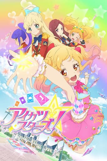 Aikatsu Stars! (2016) poster