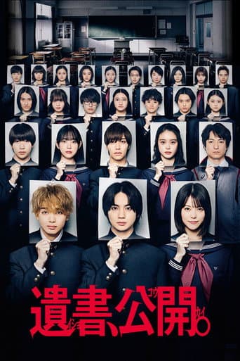 Suicide Notes Laid on the Table (2025) poster