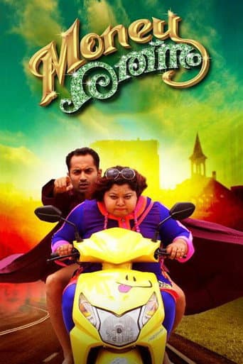 Money Ratnam (2014) poster