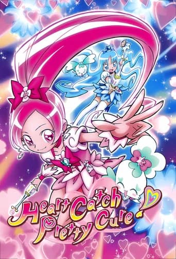 HeartCatch PreCure! (2010) poster
