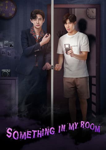 Something in My Room (2022) poster