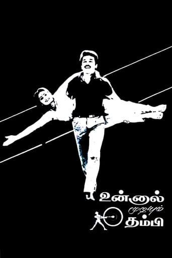 Unnal Mudiyum Thambi (1988) poster