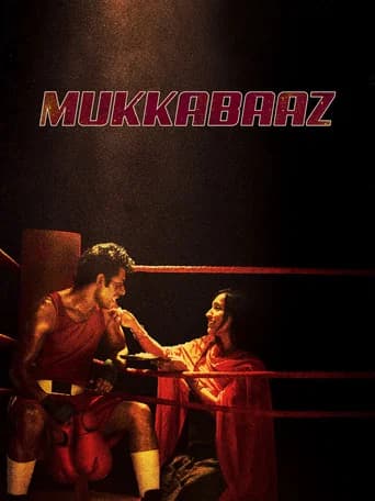 Mukkabaaz (2018) poster