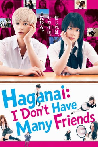 Haganai: I Don't Have Many Friends (Live Action) (2014) poster