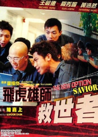 The New Option: Saviour (2003) poster