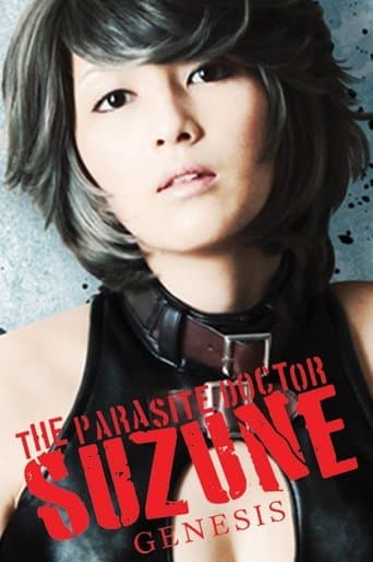 The Parasite Doctor Suzune: Genesis (2011) poster