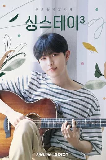 Sing and Stay (2019) poster