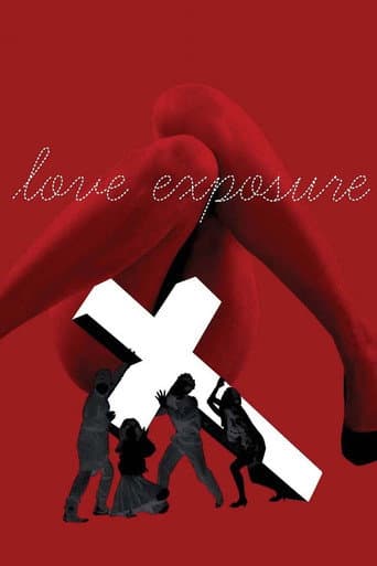Love Exposure: The TV-Show (2017) poster