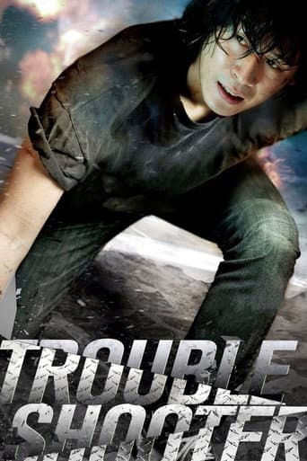 Troubleshooter (2010) poster