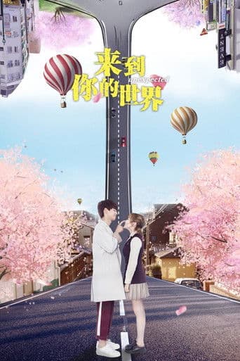 Unexpected (2018) poster