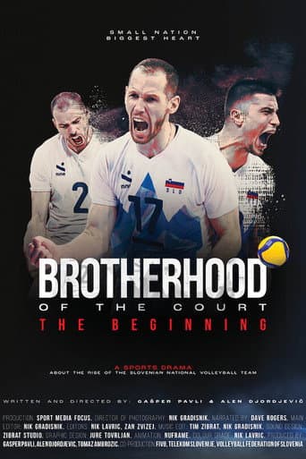 Brotherhood of the Court: Beginning (2026) poster