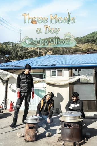 Three Meals a Day: Fishing Village (2015) poster