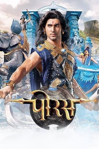 Porus (2017) poster