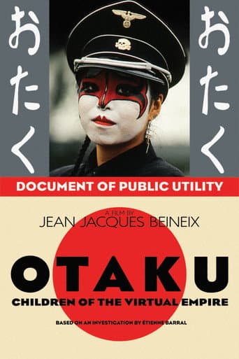 Otaku - Children of the Virtual Empire (1994) poster