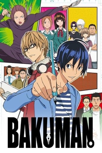 Bakuman (2010) poster