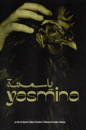 Yasmina (1961) poster
