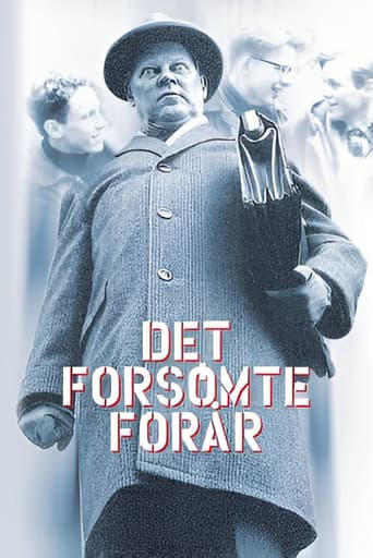 Stolen Spring (1993) poster