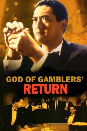 God of Gamblers' Return (1994) poster