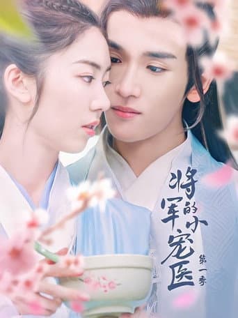 Just Want to Pamper You (2021) poster