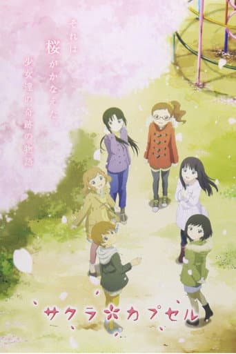 Sakura Capsule (2014) poster
