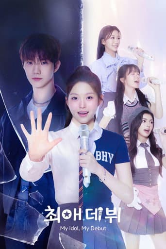 My Idol, My Debut (2026) poster