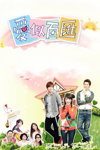 Love Buffet (2010) poster