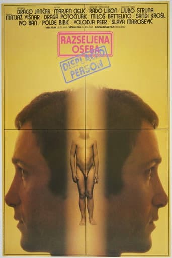 Displaced Person (1982) poster
