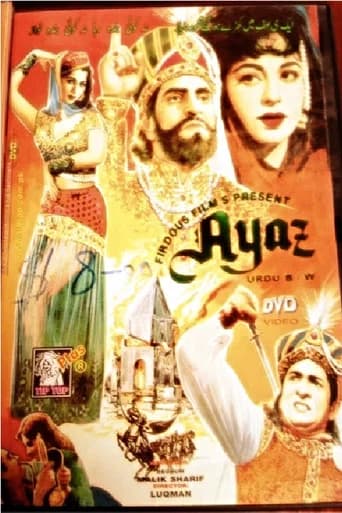 Ayaz (1960) poster