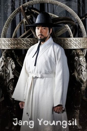 Jang Yeong Sil (2016) poster
