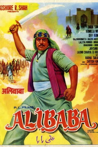 Alibaba (1976) poster
