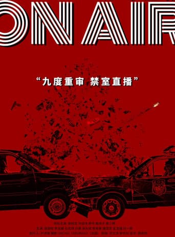 On Air (2018) poster