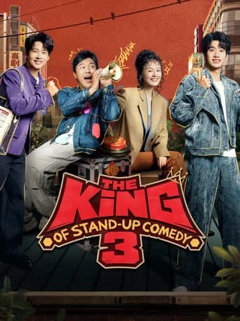 The King of Stand-up Comedy (2024) poster