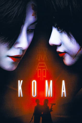 Koma (2004) poster