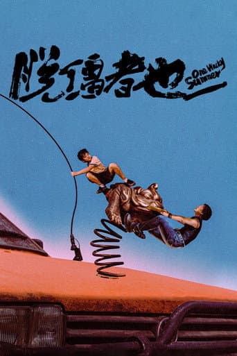 One Wacky Summer (2025) poster