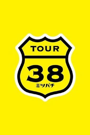SAKAMOTO MAAYA COUNTDOWN LIVE 2012→2013 ～TOUR"Mitsubachi"FINAL～ (2012) poster