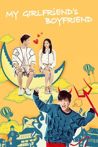 My Girlfriend's Boyfriend (2017) poster