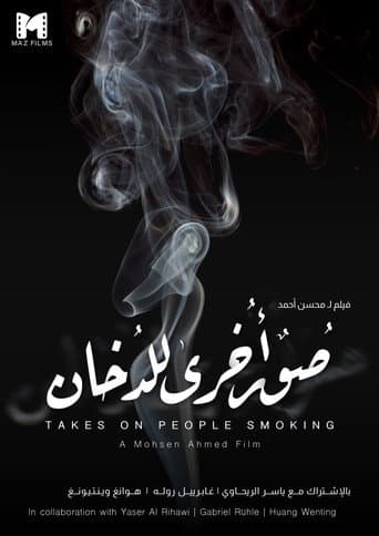 Takes on People Smoking (2021) poster