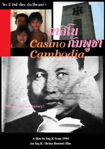 Casino Cambodia (2026) poster