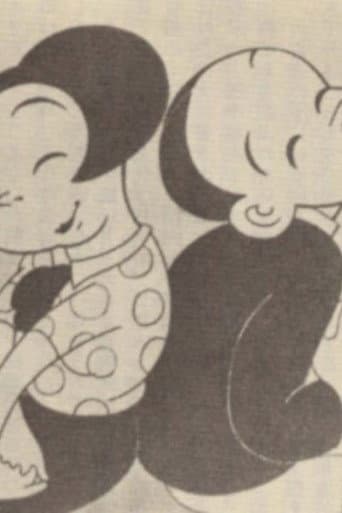 Chikara to Onna no Yo no Naka (1933) poster
