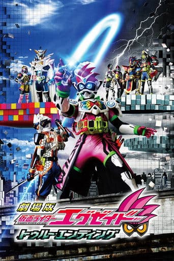 Kamen Rider Ex-Aid the Movie: True Ending (2017) poster