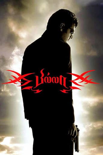Billa (2007) poster